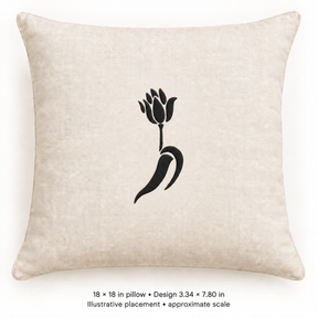 Illustrative placement of Flower Stem Silhouette Embroidery Design, design 3.34 × 7.80 in on an 18 × 18 in pillow; approximate scale.
