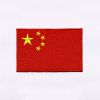 Red and Yellow Starred China Flag Embroidery Design